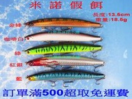 白帶魚休閒小鋪 AN-017-30 米諾 各種 路亞 顫泳 VIB 木蝦 波扒 鉛頭鉤 曲柄鉤 鉛魚 假餌 擬餌