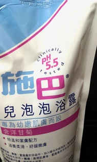 施巴嬰兒泡泡浴露補充裝1000ML （$120-$130） Baby Sebamed Bubble Bath refill pack(1000ML)