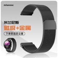 Suitable for Garmin Garmin 255/255M/265/265M Summer Refreshing Milanese Double Magnetic Metal Strap