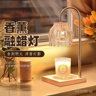 Melt Wax Lamp Aromatherapy Table Lamp Dimmable Aromatherapy Ambient Candle Lamp Natural Wood High-en