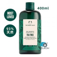 The Body Shop - 茶樹淨化平衡洗髮水淨化控油洗髮露 400ml [平行進口]