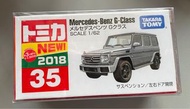 Tomica 35 Benz G Class