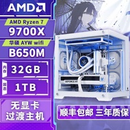 AMD Sharp Dragon R5 5600/7500F/9600X Precise System Host Sea View Room Desktop Computer Whole Machin