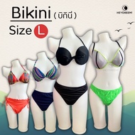 Second-Hand Bikini L Women's Swimsuit Two-Piece Updated: 18/01/69size