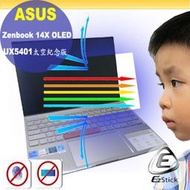 【Ezstick】ASUS UX5401 UX5401ZAS 太空紀念版 防藍光螢幕貼 抗藍光 (可選鏡面或霧面)