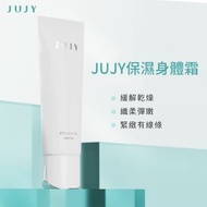 JUJY - JUJY 保濕身體霜 120g