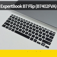 Silicon Laptop Keyboard Cover for ASUS ExpertBook B7 Flip B7402FVA Computer Keyboard Protective Film