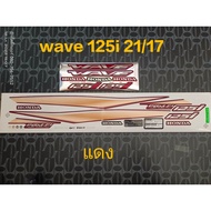 Sticker WAVE 125I Whale Red 2021 Model 17