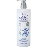 Reihai Hatomugi Toner Brightening 558g Direct from Japan