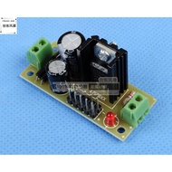 L7812 Three-End Voltage Regulator Module 5V Voltage Regulator Module 5V Voltage Regulator Power Modu