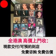 鄧紫棋專輯CD，G.E.M.《My Secret我的秘密》《18》《Xxxx LIVE》《CITY ZOO》《啟示錄》《Revelacion》《Get Everybody Moving》《童話的休止符