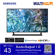 Samsung QLEDTV 4K รุ่น QA43Q65DAKXXT ขนาด 43 นิ้ว Tizen OS Smart TV (2024)