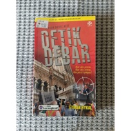 [Prelove] Detik Debar - Eyman Hykal