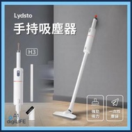 Lydsto H3 塵螨及灰塵大吸力吸走 手提無線吸塵機 16Kpa USB-C充電  w/ 2000mAh  (香港行貨 一年保養) YM-SCXCH302 家用車用無線吸塵機