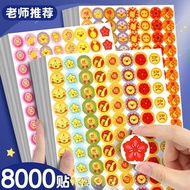 Low Price 8,000 Stickers Reward Stickers Teacher Kindergarten Children Reward Stickers Small Red Flo