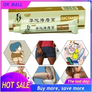 [Ready Stock] 100 Original DICTAMNI- Antibacterial Cream-Chinese Herbal Hemorrhoids Relief Piles Cre