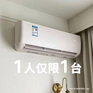 First Class Frequency Conversion Shenhuadizhi Big 1.5P 1Pt Air Conditioning On-line Household Single