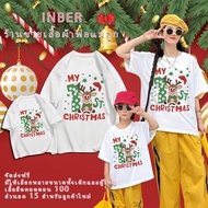 2 tops cotton 3-12 years off 15 baht fashionable