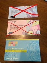 冰皮月餅卷2026 (聖安娜/榮華)