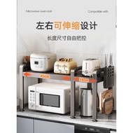 Microwave storage rack/// Shuaishi Microwave Oven Storage Rack Kitchen Household Multi-functional Appliance Countertop R