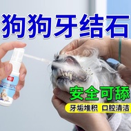 Pet Oral Deodorant spray spray spray Dog Teeth20250531