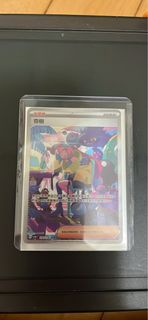 PTCG 奇樹SAR