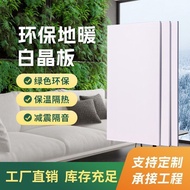 Home Improvement Floor Heat Insulation Board High-Density White Crystal Board xps White Squeeze Plas
