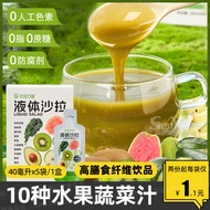 0 Fat Liquid Salad Drink Kale Powder Dietary Fiber Fruit Vegetable Juice Vitamin C Drink Photosynthe