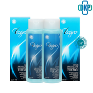 (แพค 2 กล่อง)Regro Shampoo for Men Pack 2 แชมพูสำหรับผู้ชาย[DKP]