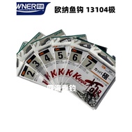 Red Worm Hook Chuan Worm Hook OWNER OWNER Fish Hook 13104 Ultra-Fine Hook Strip Ultra-Light Super Ha