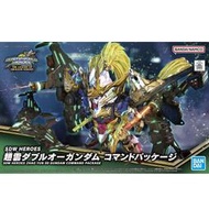 ◆弘德模型◆ SDW HEROES 27 趙雲 00 鋼彈 指揮官外裝 群英集