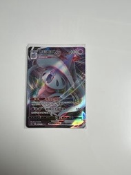 Pokemon卡超極巨化布莉姆溫VMAX