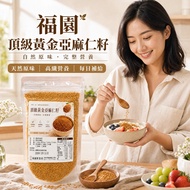 Fuyuan Top Golden Flaxseed Flaxseed Flaxseed Flaxseed Flaxseed Flaxseed Golden Flaxseed Golden Flaxs