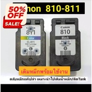 Canon 810 811 ตลับเปล่าพร้อมเติมหมึก #หมึกปริ้นเตอร์  #หมึกเครื่องปริ้น hp #หมึกปริ้น   #หมึกสี #ตลั