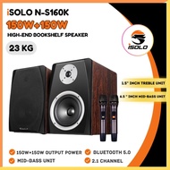 iSOLO N-S160K 150W+150W HIFI Bookshelf KTV Speaker Dual Mic KTV Family Home Theater  System Bluetooth 5.0 Karaoke Speake