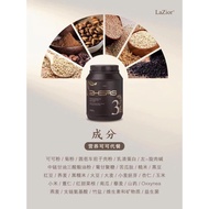 2HERS3 营养可可代餐升级2.0 火爆登场