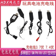 Genuine Toy Battery Charging Cable with Indicator Light Charger 3.6V3.7V4.8V6V7.2V Rechargeable Batt