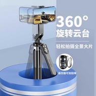 P180TK Mobile Phone Selfie Stick Portable Outdoor Floor Stand Handheld Bluetooth Selfie Device Facto