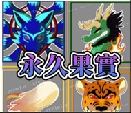 Blox fruit 永久果‼️🔥全港最平🤩🔥🥵超快發貨🔥🥳✅全部白R✅🤩可信性高✅🔥性價比高✅👍買得多有得減🔥🔥限時優惠大減價🔥🤩