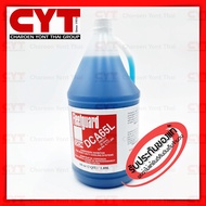 น้ำยาหล่อเย็นหม้อน้ำ DCA4 1.89L ยี่ห้อฟลีทการ์ด ของแท้ สำหรับเครื่องยนต์คัมมิ่นส์ Fleetguard Coolant