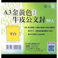 +Fufuli+Plus New 79HN002B A3 Golden Yellow Cowhide Document Cover 50pcs 100lbs A3