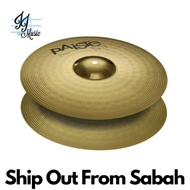 Paiste 101 Brass 14" Hi-Hat Cymbals, Pair (Paiste 101 Hihat / Paiste Hihat / Drum Cymbal / Paiste Cy