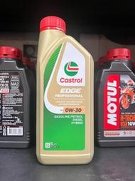 【高雄阿齊】Castrol EDGE PRO A5 0W30 A1 B1 嘉實多 汽車機油