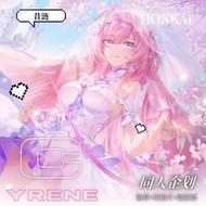 Honkai: Star Rail/Cyrene/Cyrene Cyrene Merchandise Laser Ticket Postcard Badge/Ddds