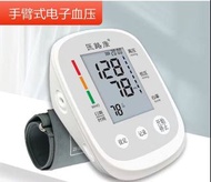 電子血壓計1 （電池款全包連電