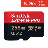 ＊鼎強數位館＊SanDisk ExtremePRO microSDXC UHS-I 256GB記憶卡,終身保固(公司貨)