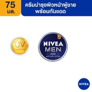 NIVEA นีเวีย เมน ครีมบำรุงผิวหน้า 75มล