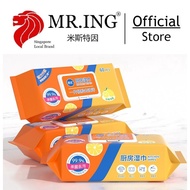 Orange Anti-bacteria Kitchen Wet Wipes 60s MR.ING x Man Hua
