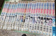 （A100)全套初版書@有書套保護@校園迷糊大王 1~22完/小林尽｜東立