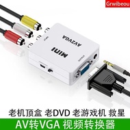#av转vga转换器机顶盒网络盒子转接电脑显示器看电视av转vga转接头av转vga转换器机顶盒网络盒子转接电脑显示器看电视av转vga转接头@